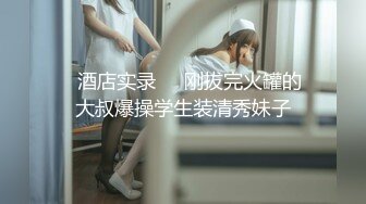 【新片速遞】 ❤️作者虽然激动的镜头发抖，但是终究还是被发现了，女的‘啊啊啊’直叫唤【92.3/MP4/03:27】