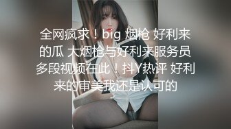 【19岁女孩】马上要回学校了最后一天直播，性感锁骨，肤如凝脂，粉穴肥厚阴唇，粉丝礼物不断大赚