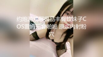 【巨乳肥臀白虎穴】极品温柔妹妹『九儿』巨乳定制最新主题新作《晨间游戏》阳台漏出口红插逼 (2)