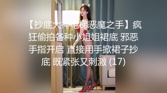 [MP4]轰动探花界事件 这次牛逼了 约了三极品女神级美女各种舞骚弄姿 模拟做爱