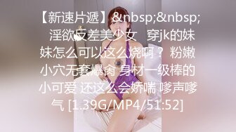 [MP4]《报复出轨老公高冷美少妇和私家侦探鬼混给丈夫戴绿帽》