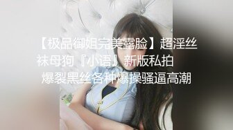 [蠢沫沫] -《婚纱》