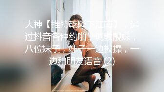 ★☆《百度云泄密》★☆美女大学生和男友之间的私密分手后被渣男曝光 (5)