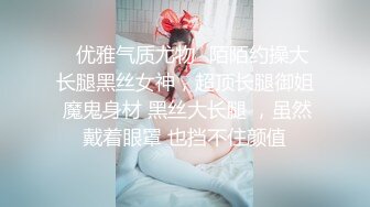 [MP4/ 594M] 身材和颜值都很棒的小妞，穿着露奶的情趣黑丝装诱惑，跳蛋自慰高潮