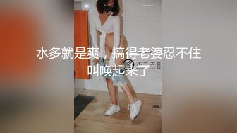 【新片速遞】 良家小少妇露脸听狼友指挥性感展示，揉奶玩逼撅着屁股给狼友看特写，手指湿滑插入粉嫩骚穴呻吟，精彩又刺激[1.45G/MP4/01:18:22]