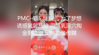 漂亮美女 被黑祖宗在露天院子各种姿势无套爆操 再插菊花 最后口爆吃精 爽的妹子飞上天