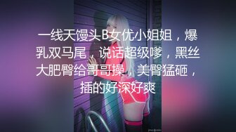 外国妞吃鸡鸡口活挺不错的，人长得又美又爽~干死这个小骚货~