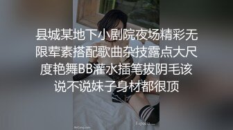 清纯双马尾学生妹娇小身材搭配巨乳真让人欲罢不能，疯狂抽插哭腔叫床中灌满嫩穴，青春肉体紧实饱满 活力四射2