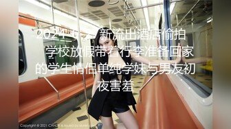 [MP4/1160M]4/20最新 性感情趣内衣苗条美女做爱坐上去胖哥扭几下就射了VIP1196