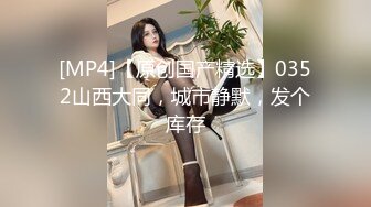 极品气质美女在美国拉斯维加斯和同胞炮友吃饭开房啪啪