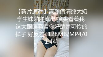 《极品CP魔手外购》坑神潜入某单位女厕隔板缝中实拍超多小姐姐方便，后位前位赤裸裸逼脸同框，连衣裙眼镜骚妹居然自慰闻B味 (6)