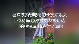 大吊哥吃鸡第二部 这鸡巴真是长把女孩插的太深了，把女孩干的连续大叫 (1)