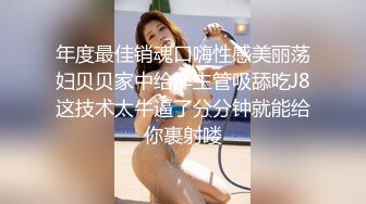 -一步裙职业装性感美女被男友约到酒店发现他朋友也在说这样好尴尬啊!半推半就一起3P轮流干