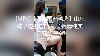 良家妇女之友，这工作太爽了【SPA精油按摩】少妇来找乐子，裸体躺平小哥按摩，饥渴的心得到抚慰好开心