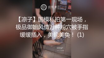 【迷奸睡奸系列】 极品小美女 被人下药迷后各种玩弄，接着一阵狂艹，简直爽翻了