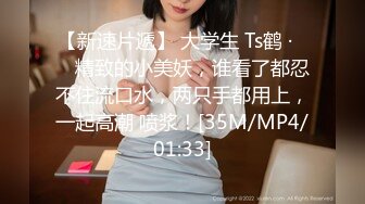 九头身168CM网红骚女！性感情趣内衣！