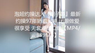 [MP4]丽颖姐姐新人长相甜美眼镜妹子口交自慰，情趣装深喉口爆翘起大屁股跳蛋塞入