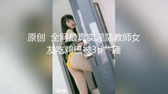 [MP4/888M]7/26最新 罗里吧嗦请下车本车只给上仙女-唐霏VIP1196