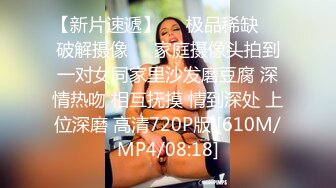 STP15702 最近操逼过度沙发上睡觉 性瘾老板娘逼痒求操 多姿势啪爆操