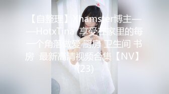 蜜桃传媒PMC129纵欲亲哥无套强上妹妹-林沁儿