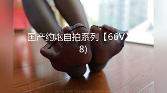 [MP4/ 773M]&nbsp;&nbsp;胸前玫瑰花纹身02年网红级萝莉，甜美带着眼镜，被精瘦炮友爆插，极品蜜桃臀骑乘抽插