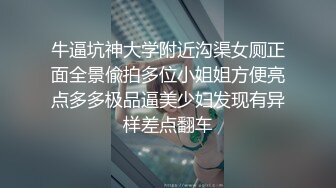 [2DF2]勾搭美容店的漂亮女闺蜜酒店啪啪,奶子圆润坚挺,各种姿势暴力抽插,拽着头发按在床上后插! [MP4/121MB][BT种子]