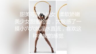 《监控破解》眼镜哥情趣酒店和白嫩的女友连干3P