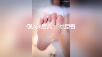 [MP4/ 4.47G] 两个18岁学生嫩妹子，相互玩穴扣穴自慰呻吟