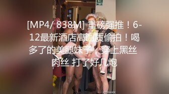 IESP-580 (中文字幕) 女捜査官 薬漬け性奴隷 椎名ゆな