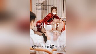 豪乳网红女神『谭晓彤』最新付费私拍 情趣黑丝开叉长裙 喷血掰穴超诱惑 求操求内射