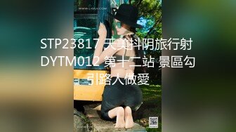 抖音闪现 颜值主播各显神通 擦边 闪现走光 最新一周合集5.12-5 (714)