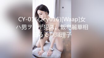 [2DF2] 白衣大长腿，娇小玲珑惹人怜，气质女神激情四射 -[MP4/181MB][BT种子]