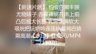 [MP4/ 658M] 熟女阿姨 身材丰腴 大奶子肥鲍鱼 穿红色情趣连体丝袜酒店约炮 可惜男子内射太快