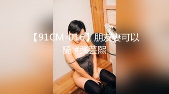 国产AV 蜜桃影像传媒 PMX003 单女诱惑 下播实况主播自慰流出 蔚曼