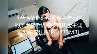 【新片速遞】长发可爱长相新人小夫妻直播秀女上啪啪无套深入花样姿势很多后入操逼内射[225M/MP4/19:35]