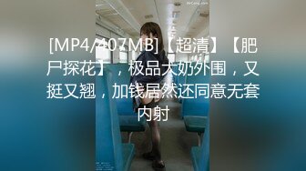 Al—孙彩瑛 诱惑身材极品美乳