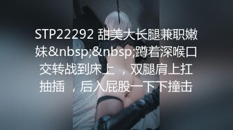 [MP4]STP31202 性感情趣装！极品眼镜美御姐！包臀裙黑丝美腿，跳蛋塞入骚逼，半脱下丝袜拉扯，屁股太诱人 VIP0600