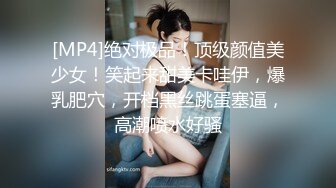 [MP4]中国姑娘发骚勾引光头老外 这二十多公分的粗大鸡巴插的多深啊