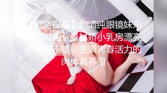 《顶流?最新网红?泄密》价值万元虎牙主播界标杆颜值天花板极品女神【黑桃】老板定制突破尺度，掰逼全裸跳骚舞~炸裂