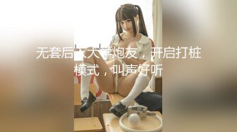 星空无限传媒 xk-8144 疫情下的圣诞4p狂欢-依颂、爱玲