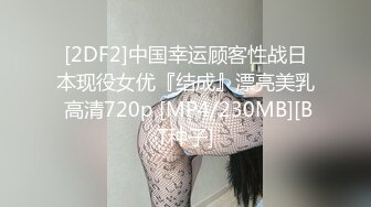 ⚫️⚫️顶级反差女神！万人舔屏求约的推特露出癖母狗Irena-mimi福利，各种户外场合都可以露淫色的生活被粉丝膜拜