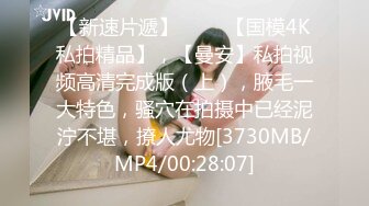 大胸少妇，水多