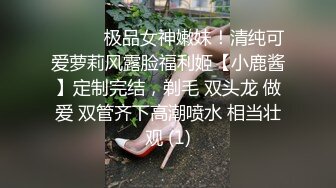 onlyfans 馒头B 抖S女奴脑袋被主人脚踩调教【babybunnnie】主动骑乘位啪啪 口交侍奉 小B塞内裤 大黑牛自慰【180v】 (174)