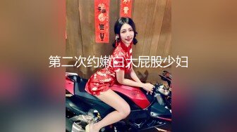 极品高三学妹先口交深喉服务然后再捆绑爆操一顿