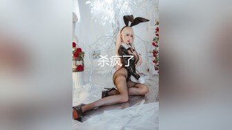 【新片速遞 】&nbsp;&nbsp;❤️语无伦次❤️ 女神迷离的眼神 语无伦次的呻吟 是对男人最大的鼓励 攻速拉满让女神体验极致的快乐[453M/MP4/19:07]