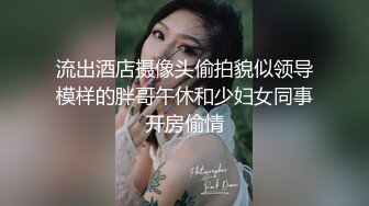 小骚货让我打她小屁屁