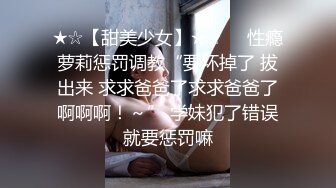 杭州小姐姐喜欢的，粗大棒棒糖