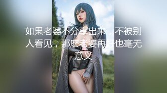 颜值福利姬嫩妹【软萌萝莉小仙】第八弹3套，幼态白虎。粉奶粉穴，户外露出，粉丝珍藏版 (1)