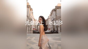 长相文静长腿美臀新人妹子连体网袜激情啪啪，上位骑乘套弄自己动，抱着屁股快速抽插出白浆，抬腿侧入堪比打桩机