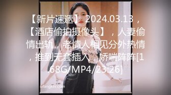 [MP4]精美极品尤物女神▌夏暮光▌绳缚初体验 绝美女神紧缚挣扎 征服欲爆棚